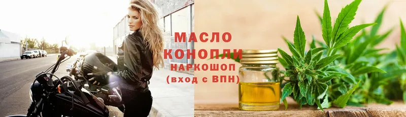 ТГК Wax  хочу наркоту  Волгореченск 